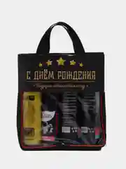 Подарочный набор для ухода за авто "С днём рождения"