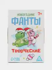 Белый новогодние фанты детские, для всей семьи