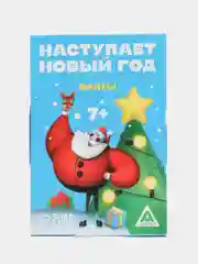 Тёмно-бирюзовый новогодние фанты детские, для всей семьи