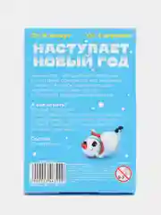 Тёмно-бирюзовый новогодние фанты детские, для всей семьи