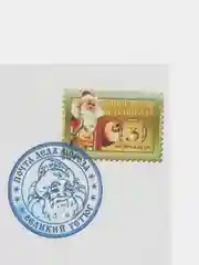 Розовый новогодние письма с большими конвертами "Деду Морозу" и "от Деда Мороза", набор 2 штуки