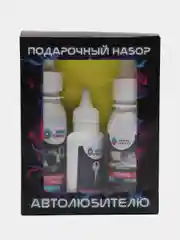 Подарочный набор автолюбителю Grand Caratt black "Зимний спасатель"