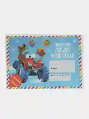 Голубой набор новогодних конвертов 2 шт  разные "Письмо Деду Морозу", "Письмо от Деда Мороза"