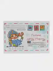 Розовый набор новогодних конвертов 2 шт  разные "Письмо Деду Морозу", "Письмо от Деда Мороза"
