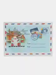 Фиолетовый набор новогодних конвертов 2 шт  разные "Письмо Деду Морозу", "Письмо от Деда Мороза"