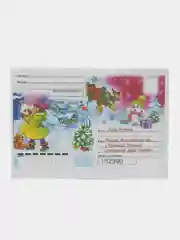 Фиолетовый набор новогодних конвертов 2 шт  разные "Письмо Деду Морозу", "Письмо от Деда Мороза"