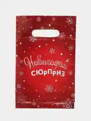 Алый пакет полиэтиленовый, новогодний, 2 размера