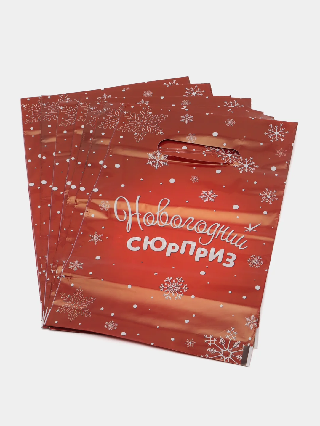 Алый пакет полиэтиленовый, новогодний, 2 размера