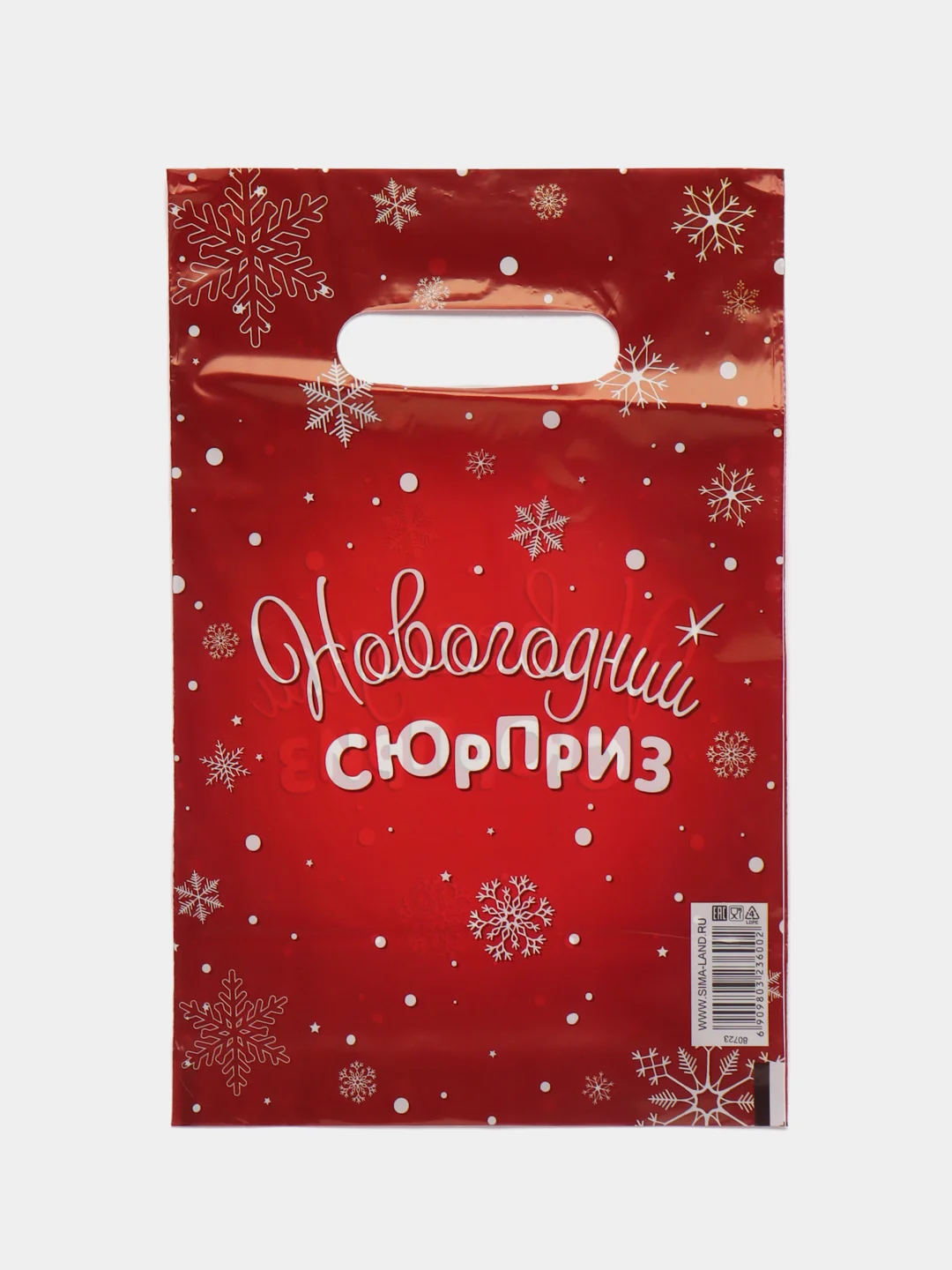 Алый пакет полиэтиленовый, новогодний, 2 размера