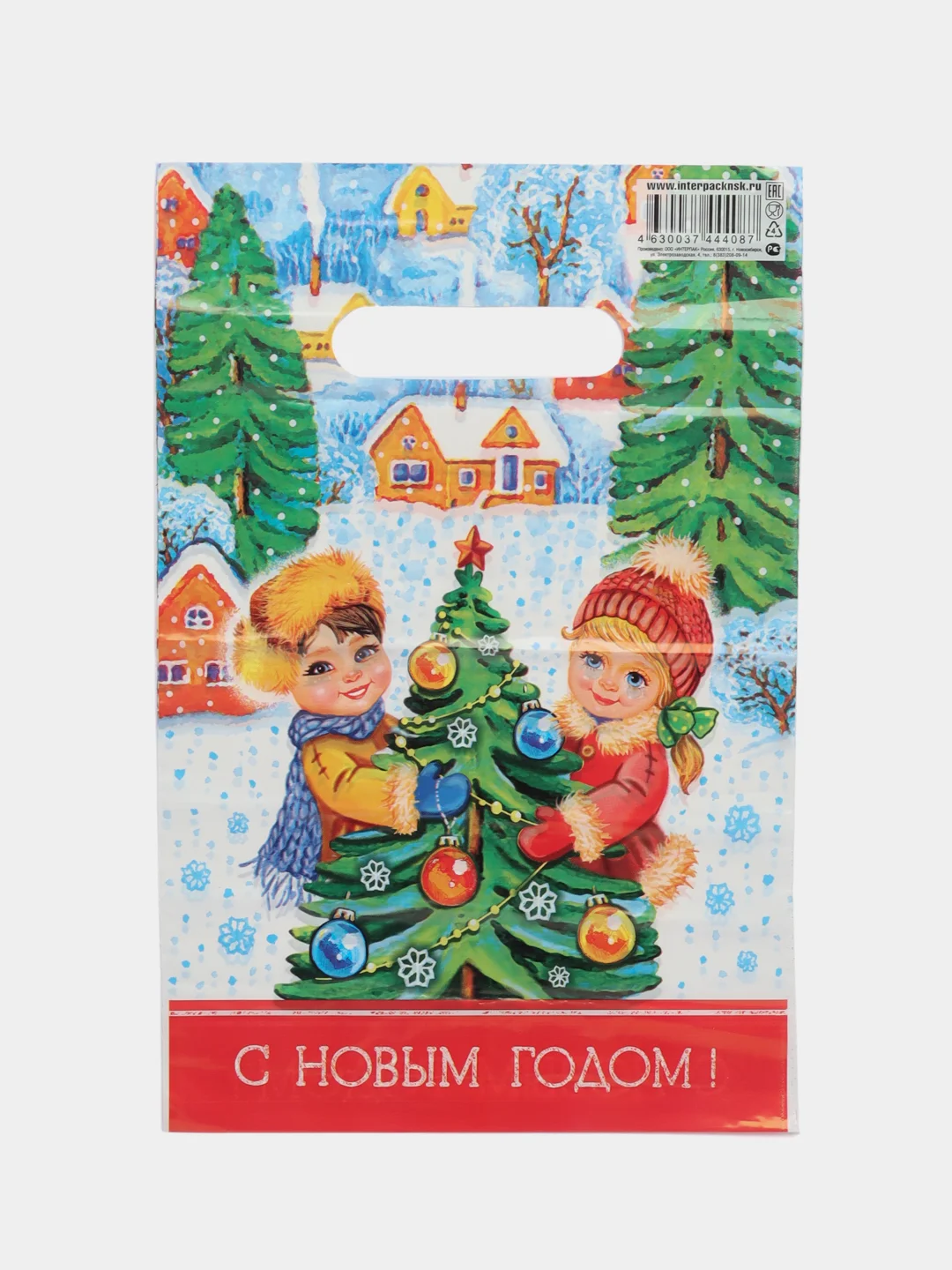Горчичный пакет полиэтиленовый, новогодний, 2 размера