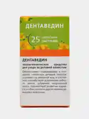 ДЕНТАВЕДИН зоогигиеническое средство для ухода за ротовой полостью собак, кошек, 15г, VEDA