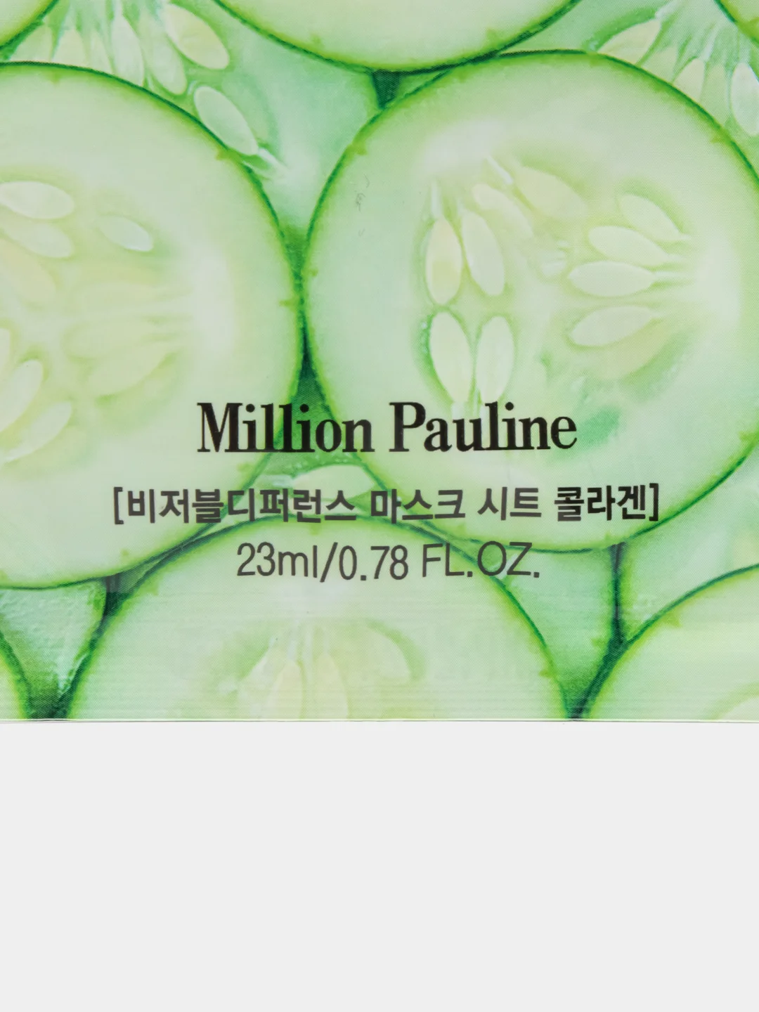 Тканевая маска для лица, 25 гр, Million Pauline