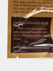 Патчи гидрогелевые с коллагеном/с морскими водорослями/Collagen Crystal ,6 гр