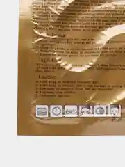Патчи гидрогелевые с коллагеном/с морскими водорослями/Collagen Crystal ,6 гр