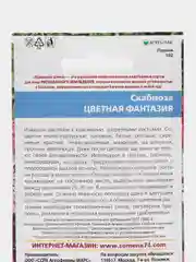 Скабиоза "Цветная Фантазия", семена, цветы