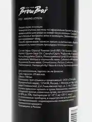 Лосьон-крем после эпиляции SHIK POST-WAXING LOTION #4 (100 мл)