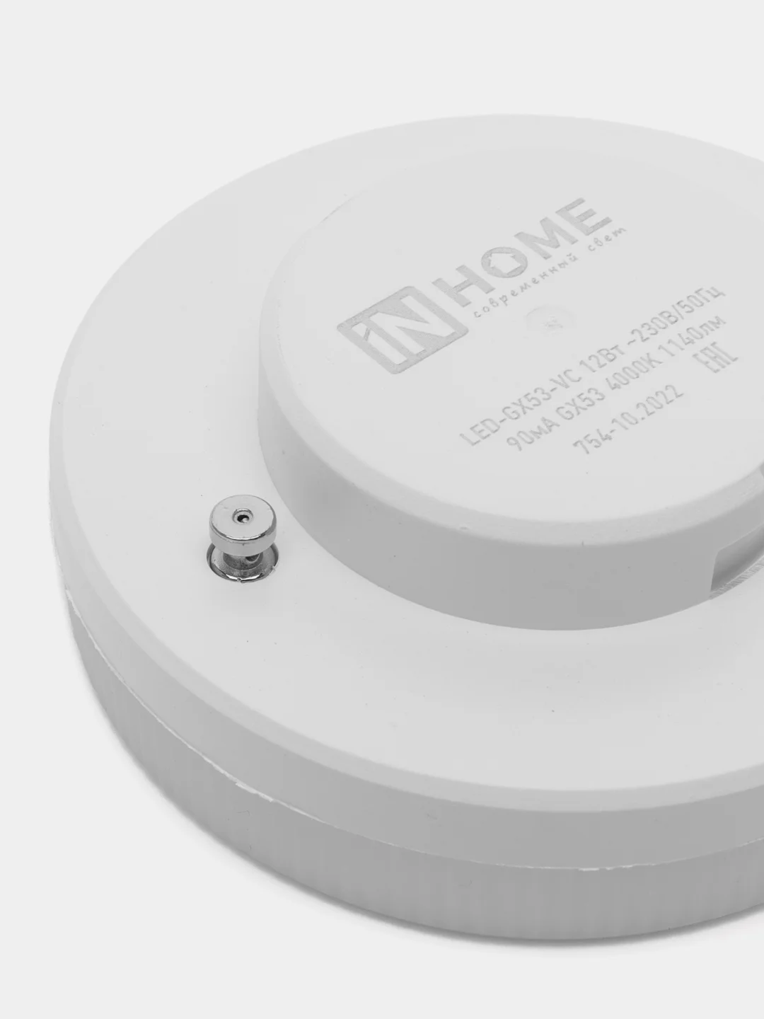 Лампа светодиодная LED-GX53-VC 12Вт, 230В, 4000К, 1140Лм, In Home