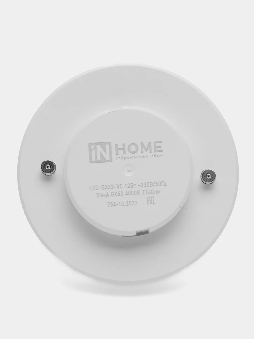 Лампа светодиодная LED-GX53-VC 12Вт, 230В, 4000К, 1140Лм, In Home