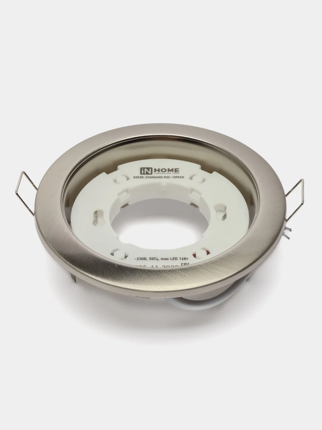 Светильник встраиваемый GX53R-standard RSC-2PACK под GX53 сатин-хром (2 шт/упак) IN HOME