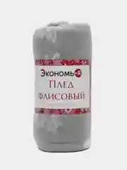 Серый плед флисовый, новогодний, 130 х 150 см, подарок и украшение на Новый Год