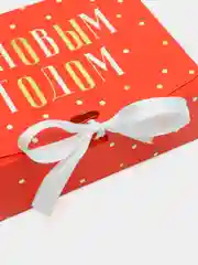 Вишнёвый коробка подарочная новогодняя, разные размеры, 7 вариантов