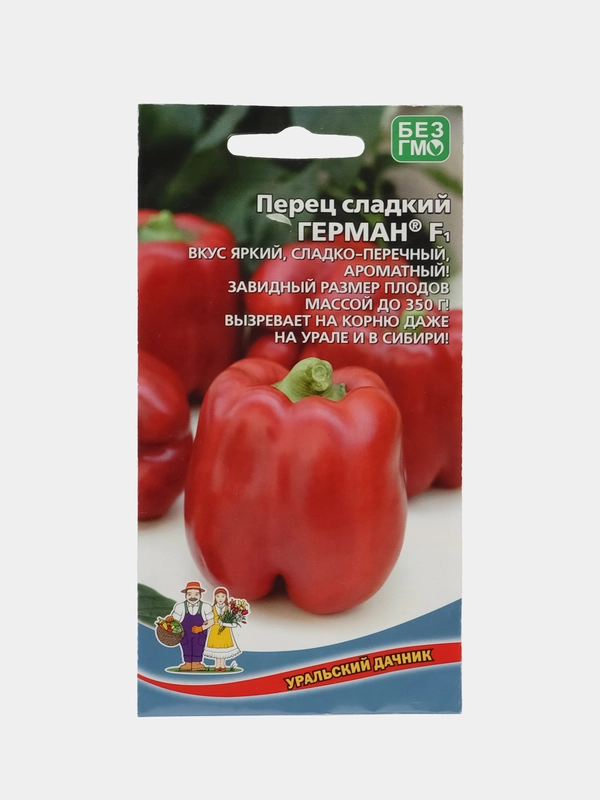 Перец сладкий Герман (семена)