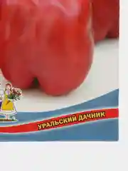 Перец сладкий Герман (семена)