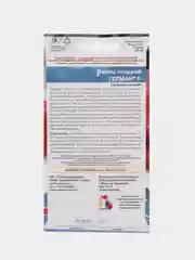 Перец сладкий Герман (семена)