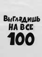 Горчичный подарочный пакет с прикольными надписями Новый год