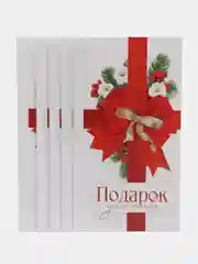 Белый обёртка для шоколада 5 штук, 8 марта праздник