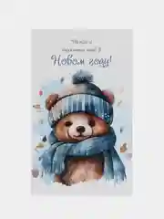 Белый новогодние открытки, 9 х 14,8 см, открытки с новым годом