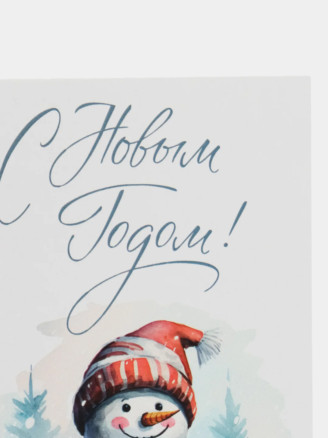 Индиго новогодние открытки, 9 х 14,8 см, открытки с новым годом