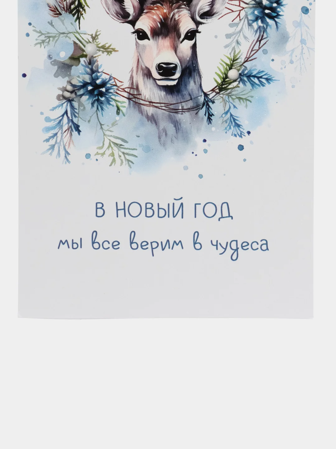 Лайм новогодние открытки, 9 х 14,8 см, открытки с новым годом