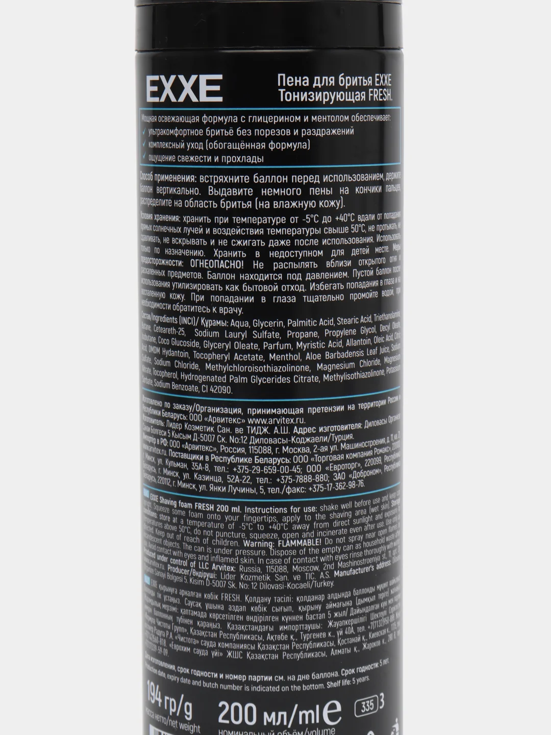 Пена для бритья Exxe Men Fresh тонизирующая, 200 мл