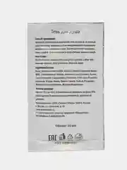 Одноразовый гель для душа Sargan, саше 10 мл