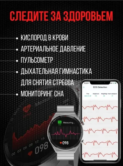 Смарт-часы наручные Smart Watch DT NO.1 3 Max Ultra, круглые