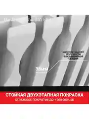 Радиатор отопления, биметаллический, 8 секций батарея