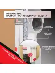 Радиатор отопления, биметаллический, 10 секций