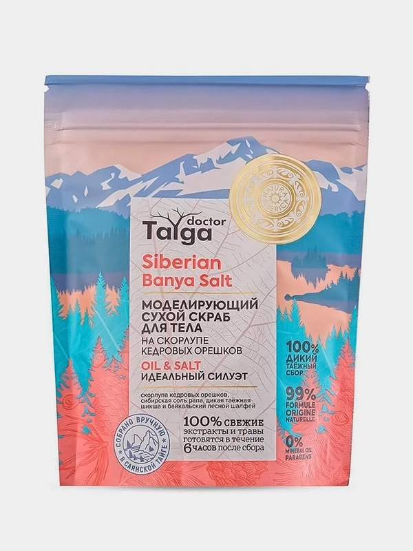 Скраб для тела Doctor Taiga Natura Siberica "Идеальный силуэт", сухой, моделирующий,250 мл