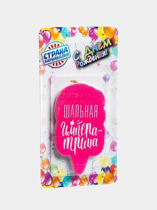Свеча для торта "Шальная Императрица", розовая