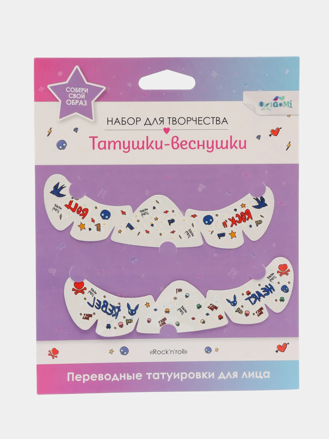 Новогодний бокс №11