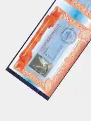 Прикольное удостоверение "Любителя жёсткого порно"