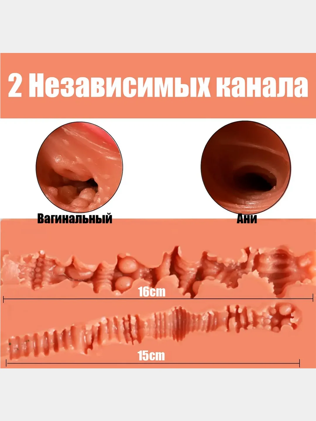 Силиконовая кукла, 1 метр