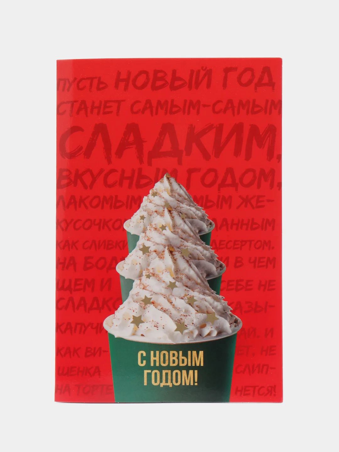 Новогодний бокс №9