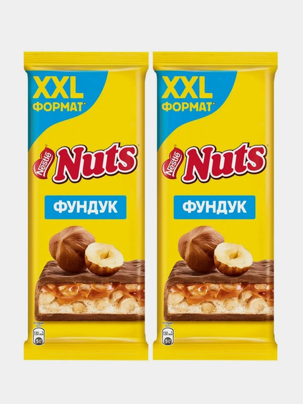 Молочный шоколад NUTS с фундуком и начинкой, 2XL-формат, 180гр