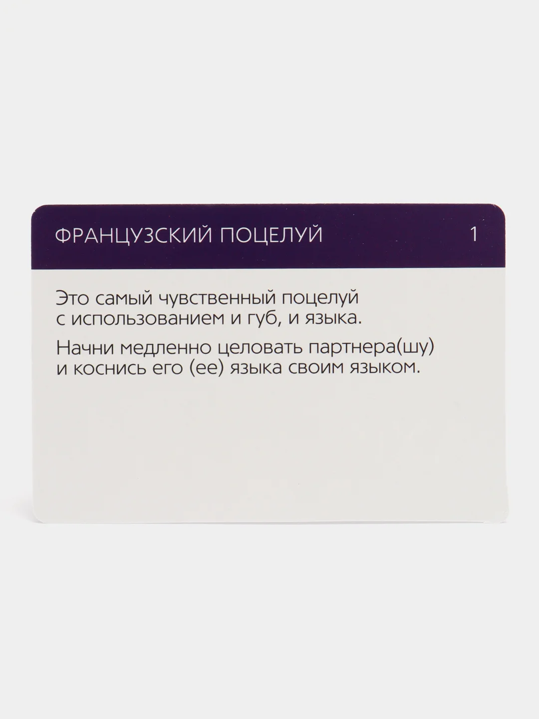 Белый эротический набор для взрослых 18+
