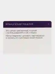 Белый эротический набор для взрослых 18+