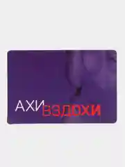 Белый эротический набор для взрослых 18+
