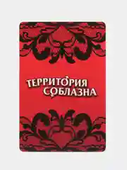 Бежевый эротический набор для взрослых 18+
