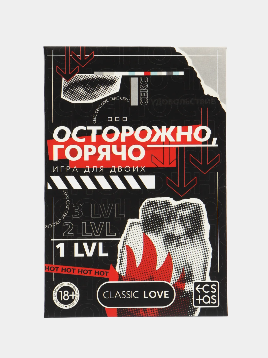 Алый игра для двоих со скретч-слоем, 18+